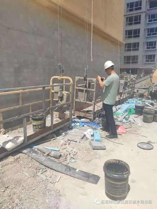 苏尼特右旗住建局开展全旗建设施工高处作业吊篮安全专项检查